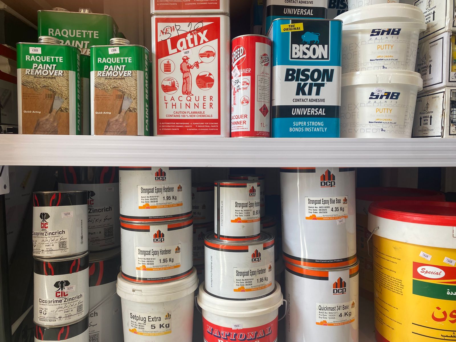 أدوات التشطيب